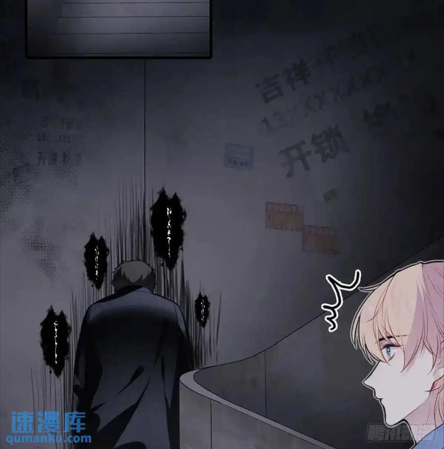 Anh ấy chưa từng sa ngã: Chapter 48