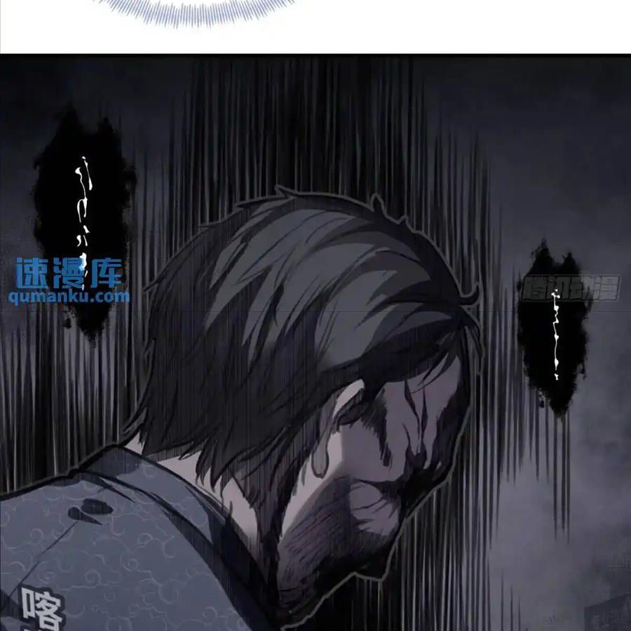 Anh ấy chưa từng sa ngã: Chapter 48