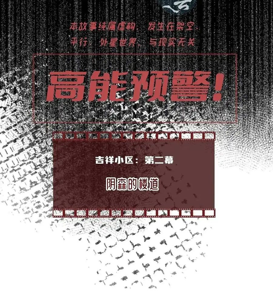 Anh ấy chưa từng sa ngã: Chapter 49