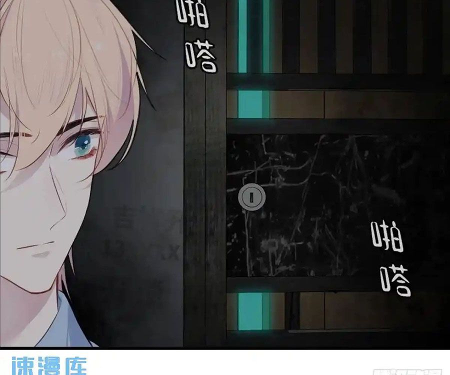 Anh ấy chưa từng sa ngã: Chapter 49