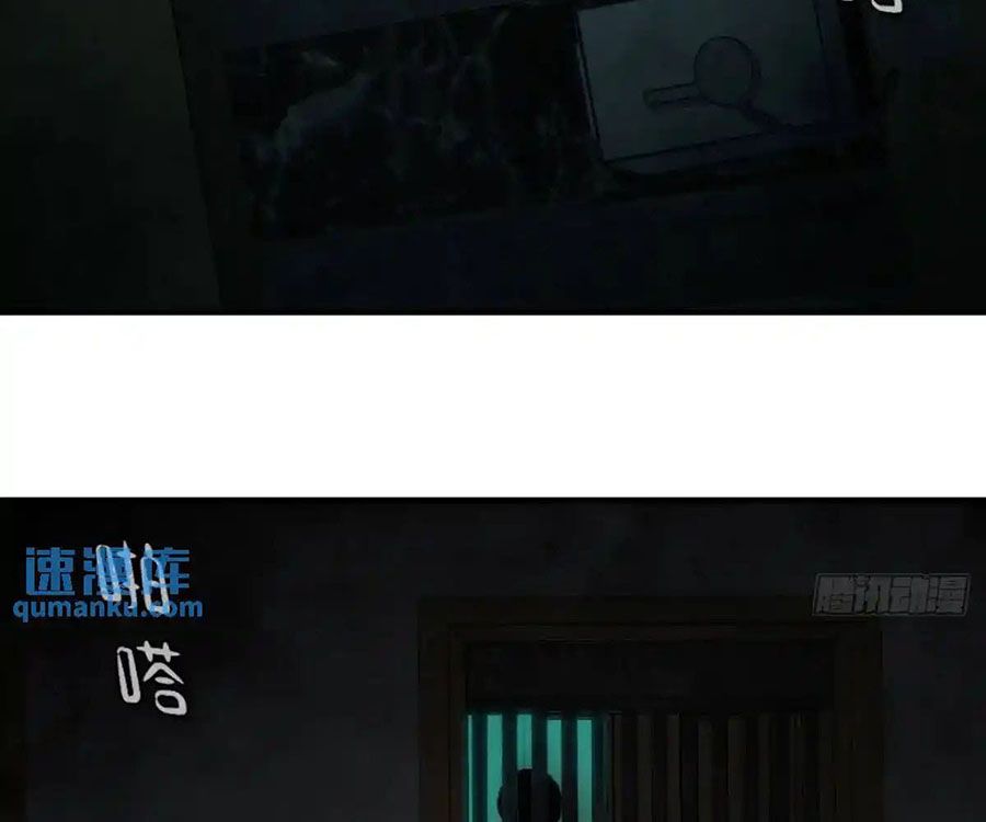 Anh ấy chưa từng sa ngã: Chapter 49