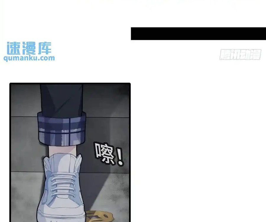 Anh ấy chưa từng sa ngã: Chapter 49