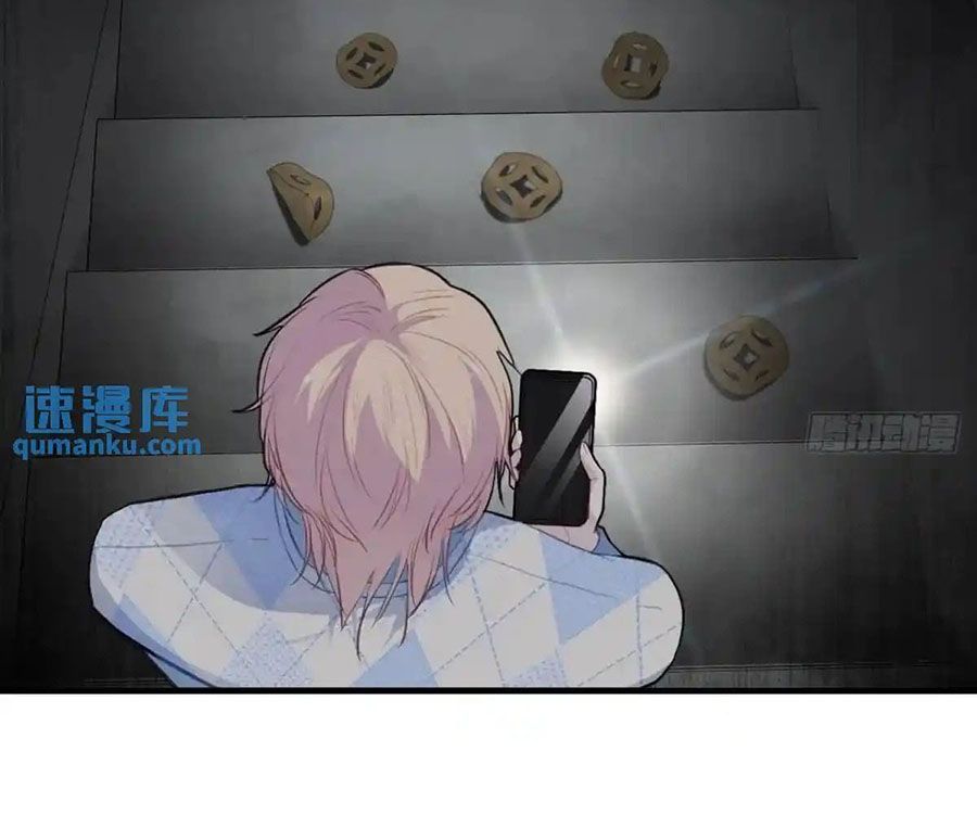 Anh ấy chưa từng sa ngã: Chapter 49