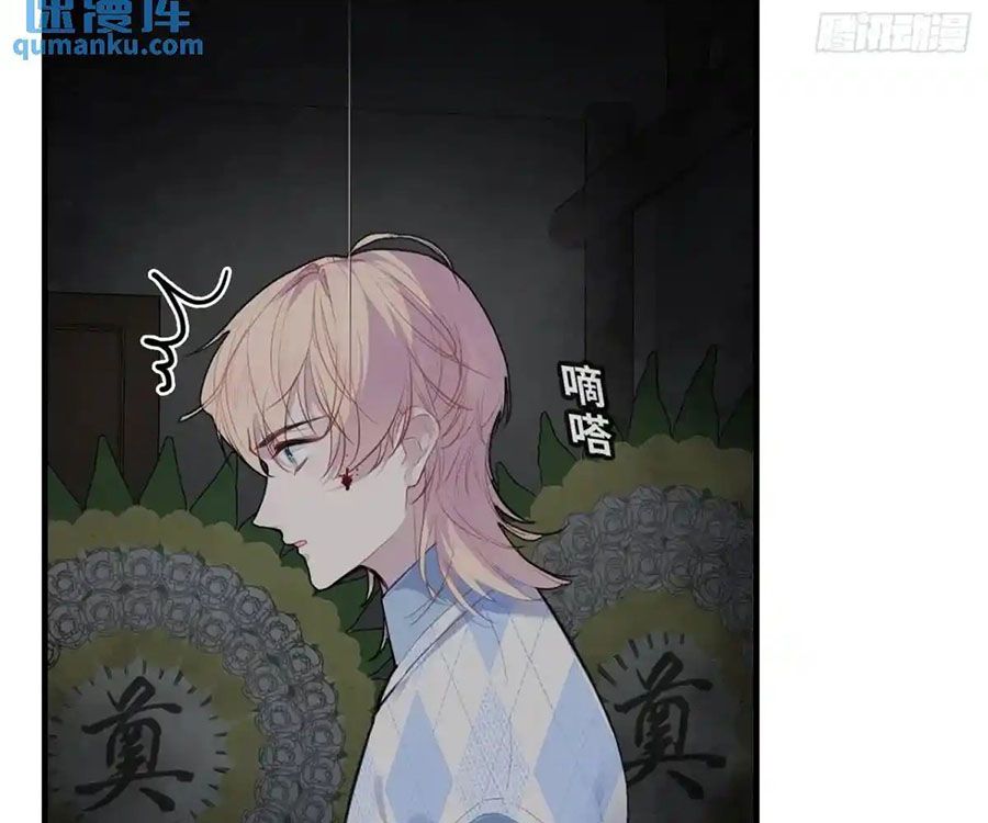 Anh ấy chưa từng sa ngã: Chapter 49