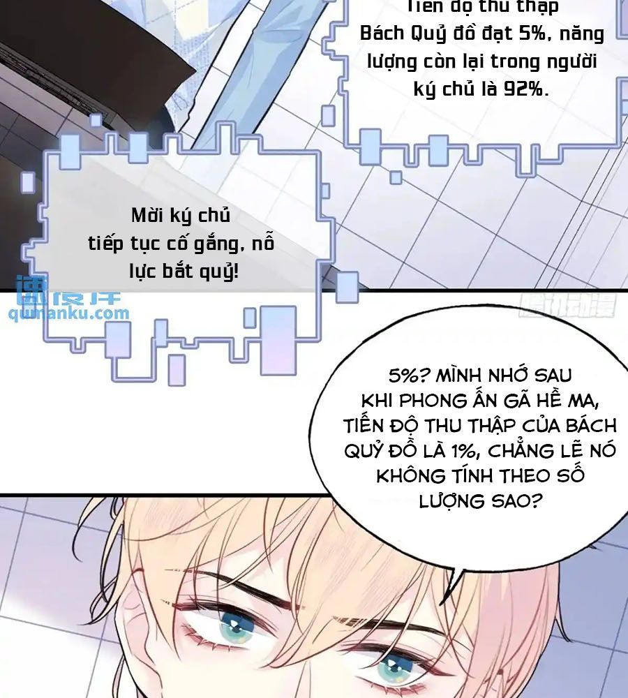 Anh ấy chưa từng sa ngã: Chapter 49