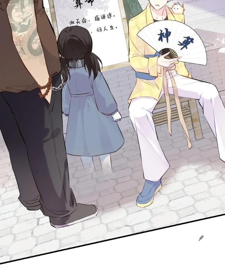 Anh ấy chưa từng sa ngã: Chapter 5