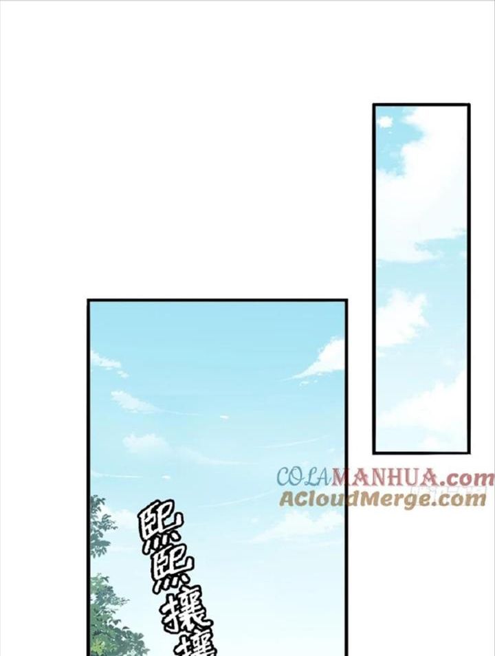 Anh ấy chưa từng sa ngã: Chapter 5