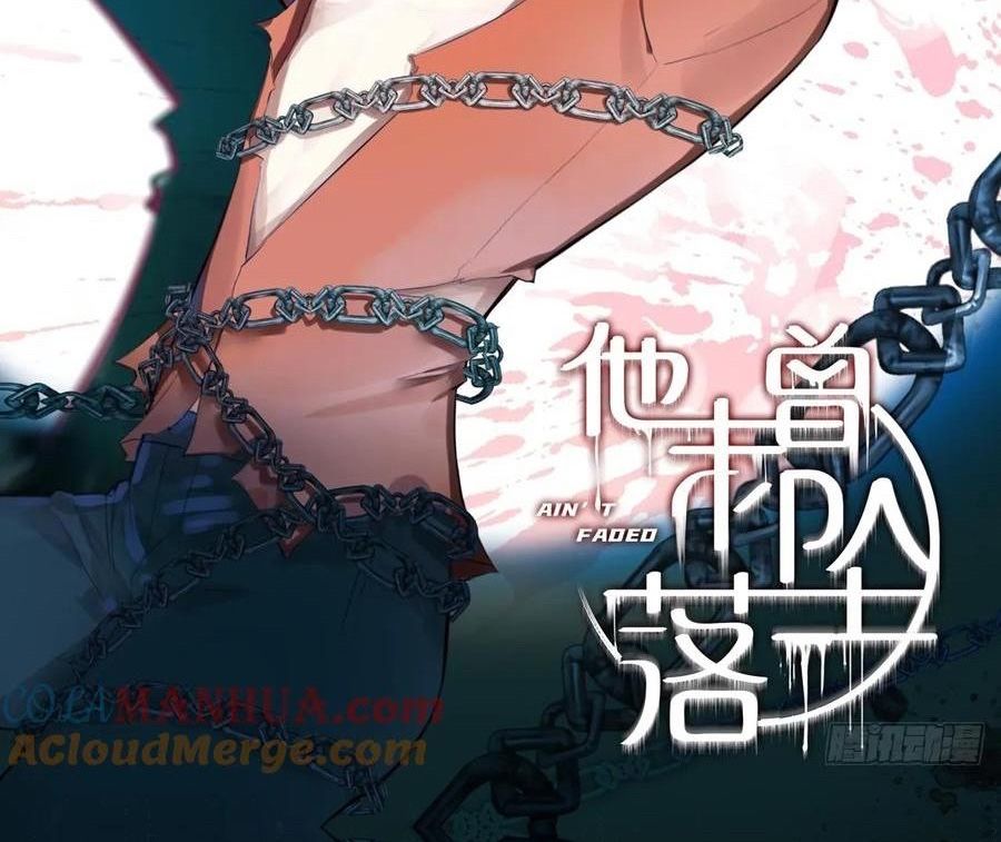 Anh ấy chưa từng sa ngã: Chapter 50