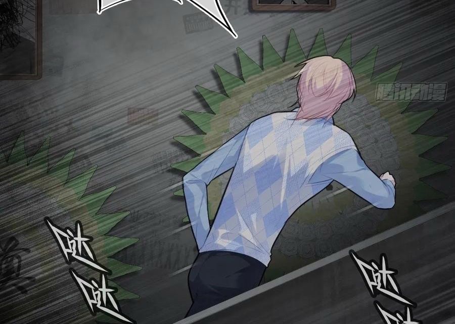 Anh ấy chưa từng sa ngã: Chapter 50