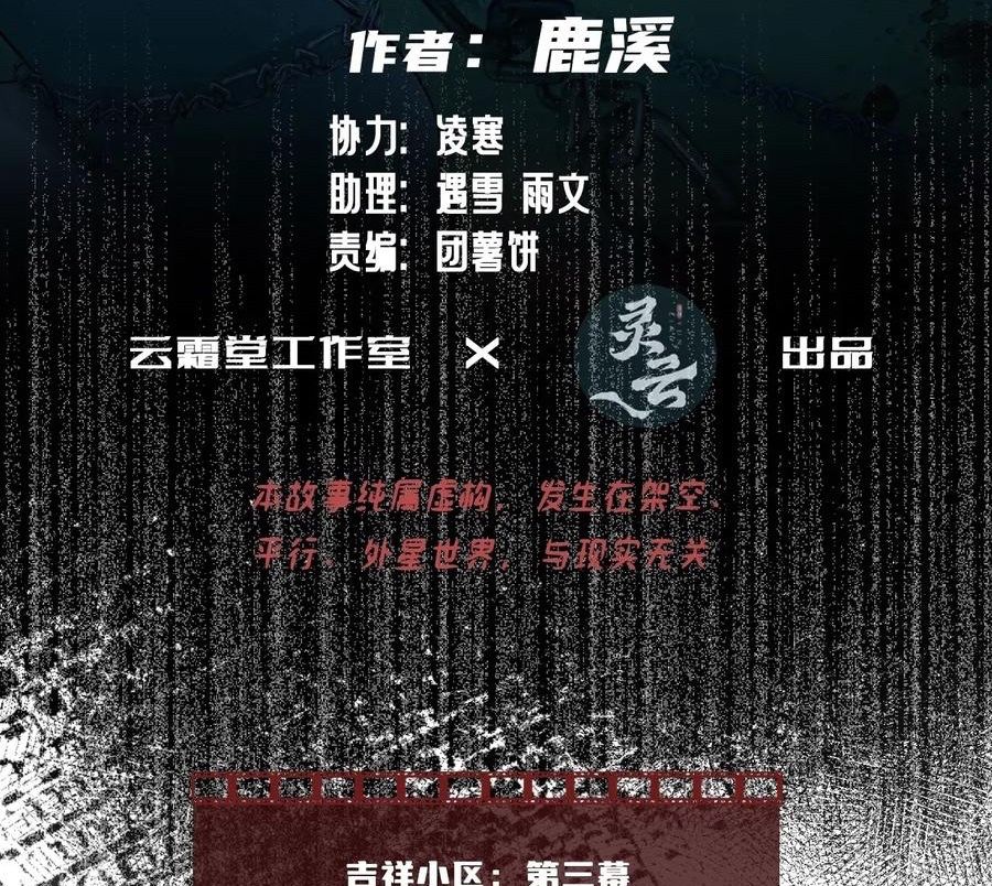 Anh ấy chưa từng sa ngã: Chapter 50