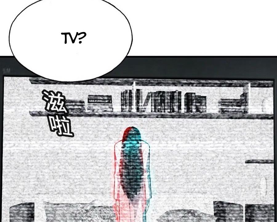 Anh ấy chưa từng sa ngã: Chapter 50