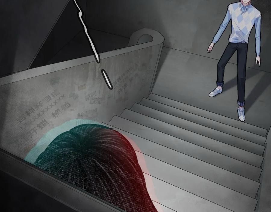 Anh ấy chưa từng sa ngã: Chapter 50