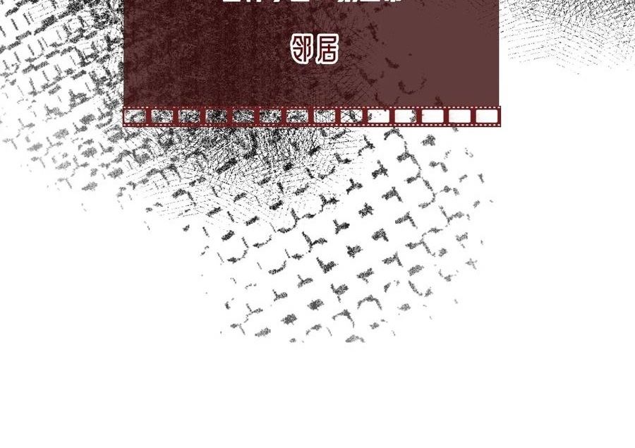 Anh ấy chưa từng sa ngã: Chapter 50