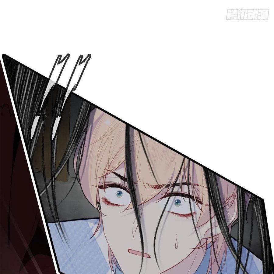 Anh ấy chưa từng sa ngã: Chapter 50