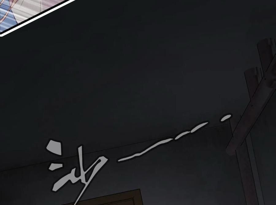 Anh ấy chưa từng sa ngã: Chapter 50