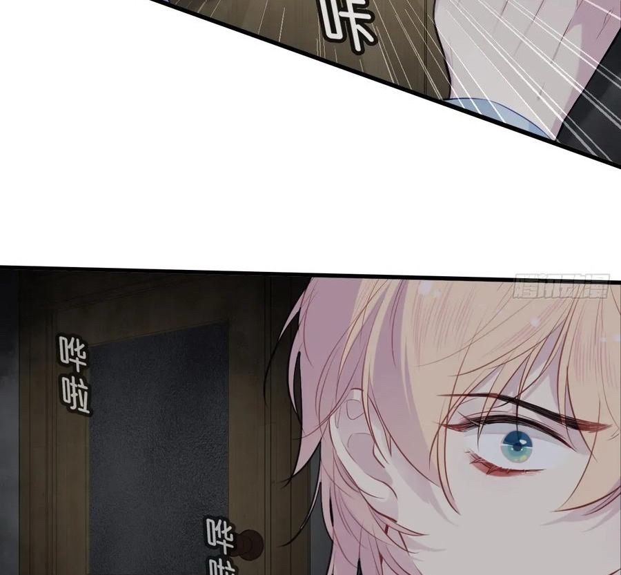 Anh ấy chưa từng sa ngã: Chapter 50