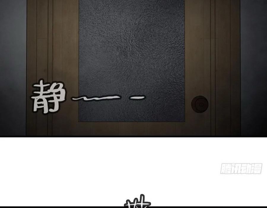 Anh ấy chưa từng sa ngã: Chapter 50