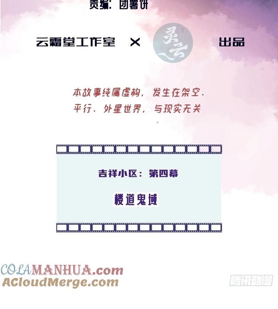 Anh ấy chưa từng sa ngã: Chapter 51