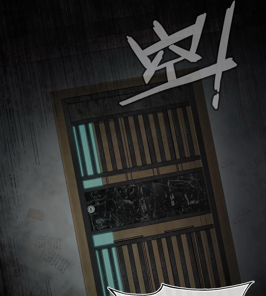 Anh ấy chưa từng sa ngã: Chapter 51