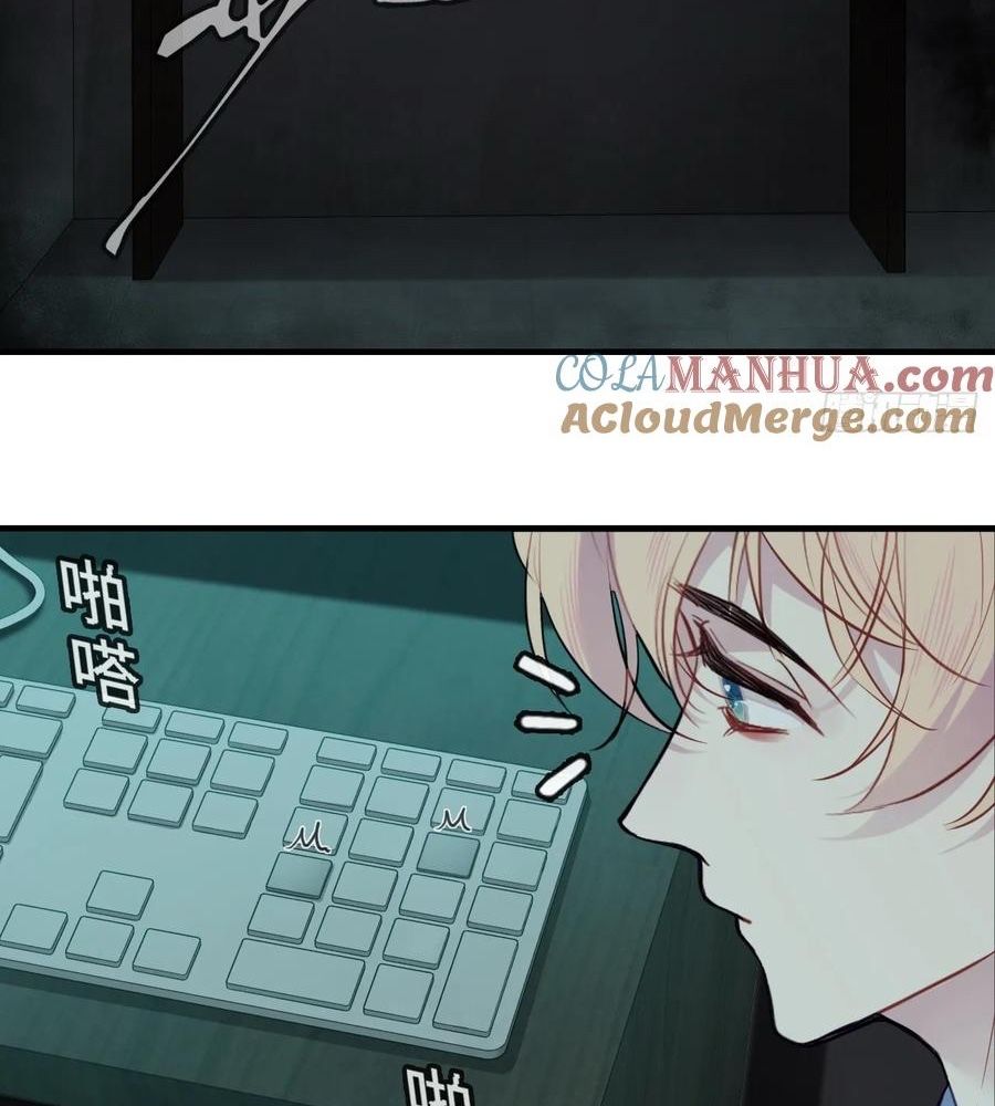 Anh ấy chưa từng sa ngã: Chapter 51