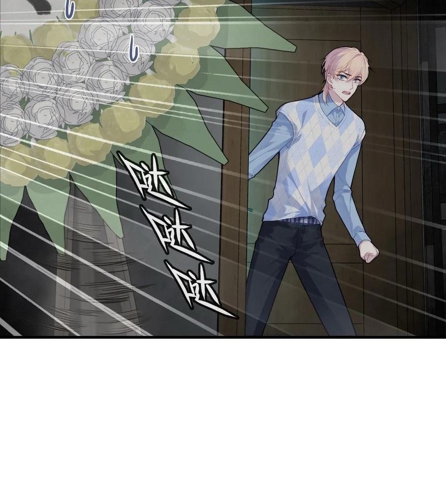 Anh ấy chưa từng sa ngã: Chapter 52