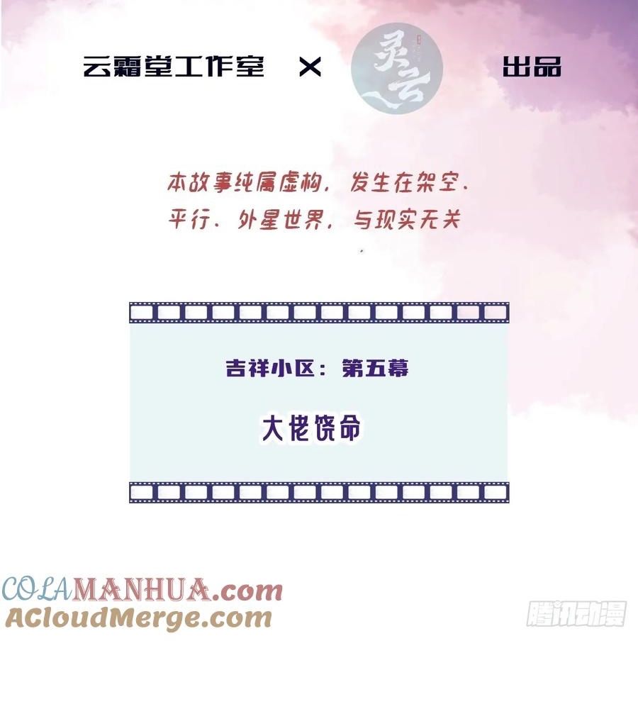 Anh ấy chưa từng sa ngã: Chapter 52