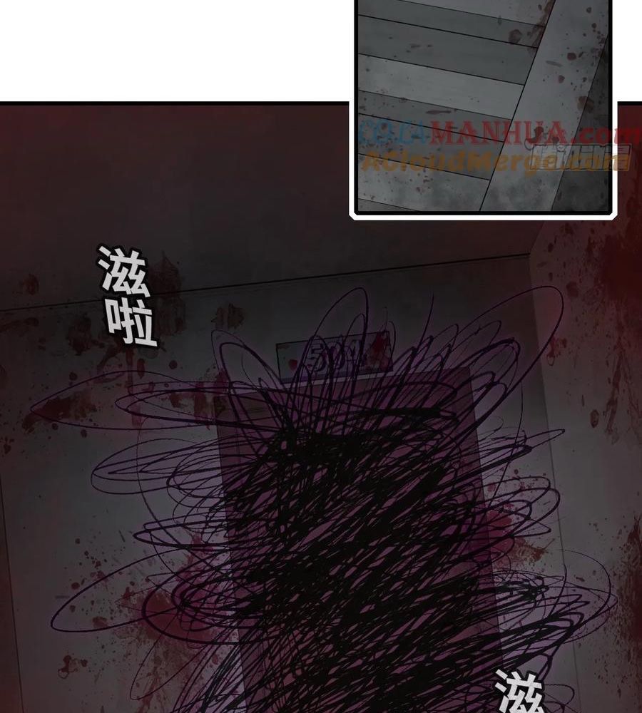 Anh ấy chưa từng sa ngã: Chapter 52