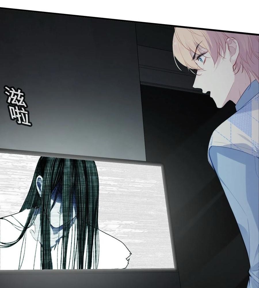 Anh ấy chưa từng sa ngã: Chapter 52