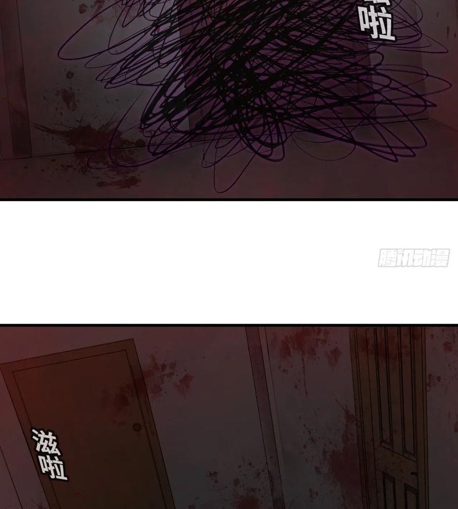 Anh ấy chưa từng sa ngã: Chapter 52