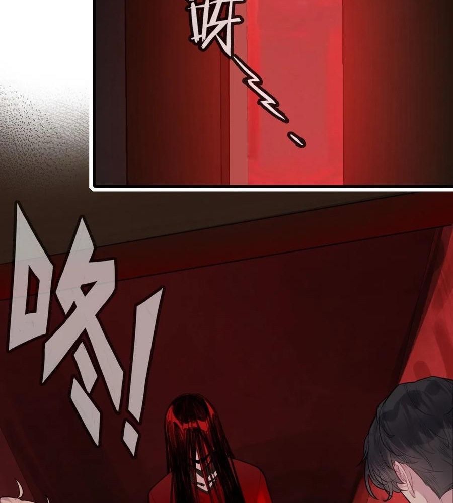 Anh ấy chưa từng sa ngã: Chapter 52