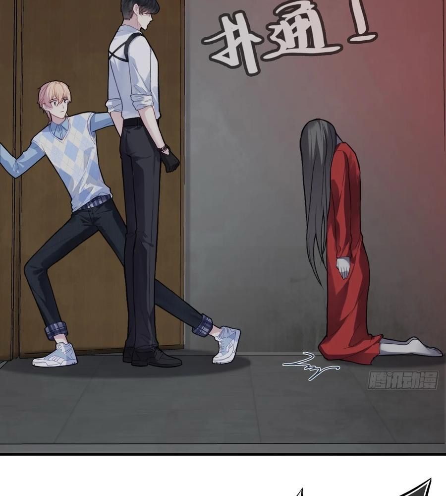 Anh ấy chưa từng sa ngã: Chapter 52