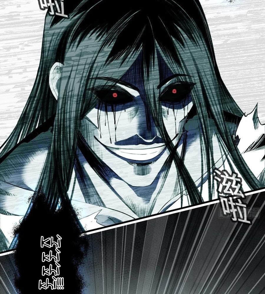 Anh ấy chưa từng sa ngã: Chapter 52