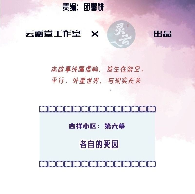 Anh ấy chưa từng sa ngã: Chapter 53