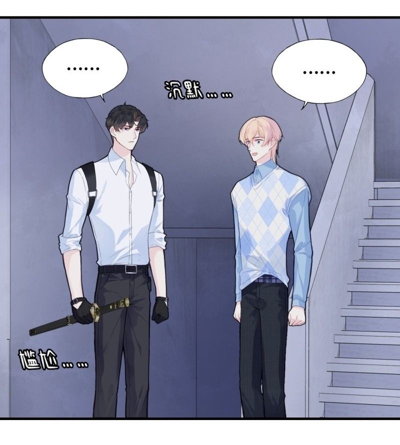 Anh ấy chưa từng sa ngã: Chapter 54