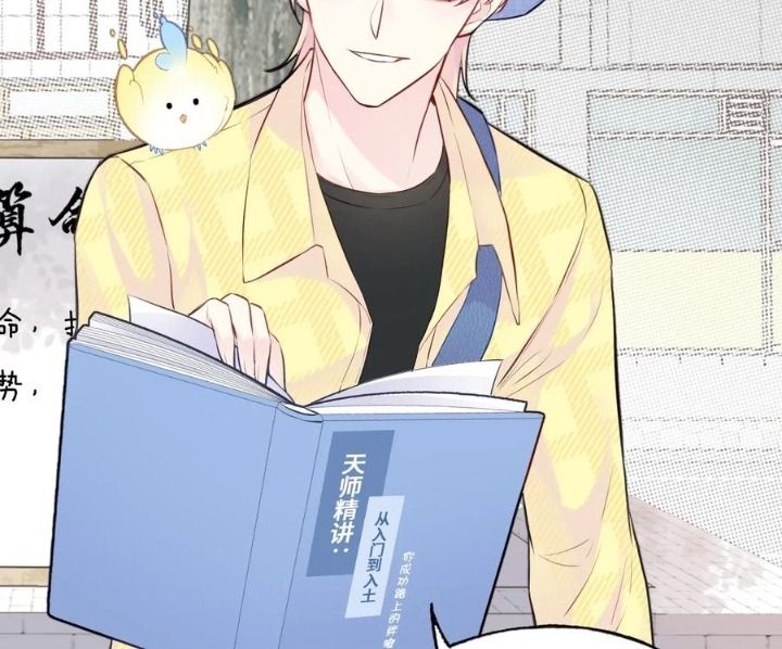 Anh ấy chưa từng sa ngã: Chapter 6