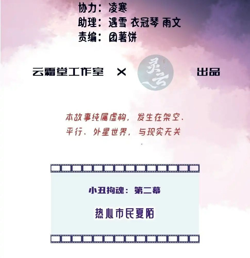 Anh ấy chưa từng sa ngã: Chapter 7