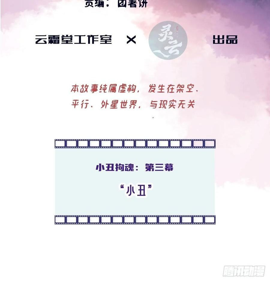 Anh ấy chưa từng sa ngã: Chapter 8