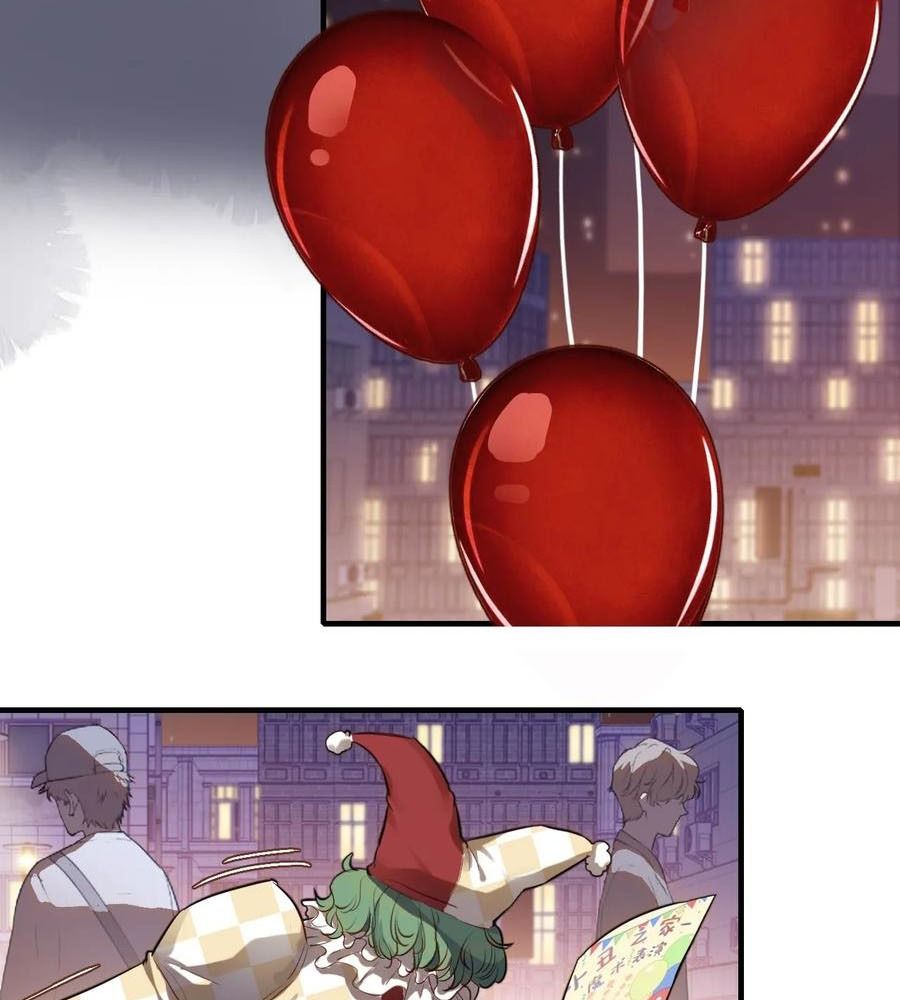 Anh ấy chưa từng sa ngã: Chapter 8