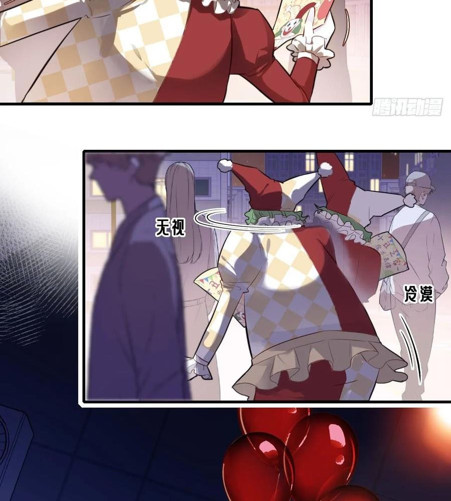 Anh ấy chưa từng sa ngã: Chapter 8