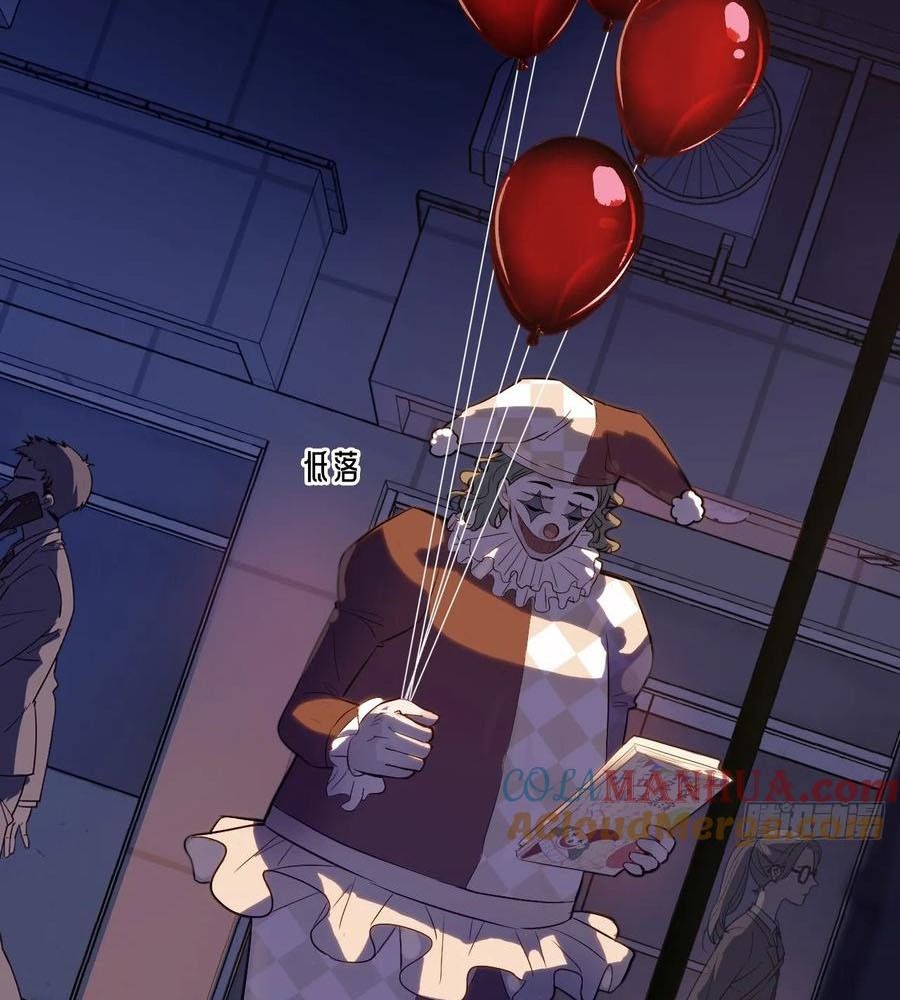 Anh ấy chưa từng sa ngã: Chapter 8