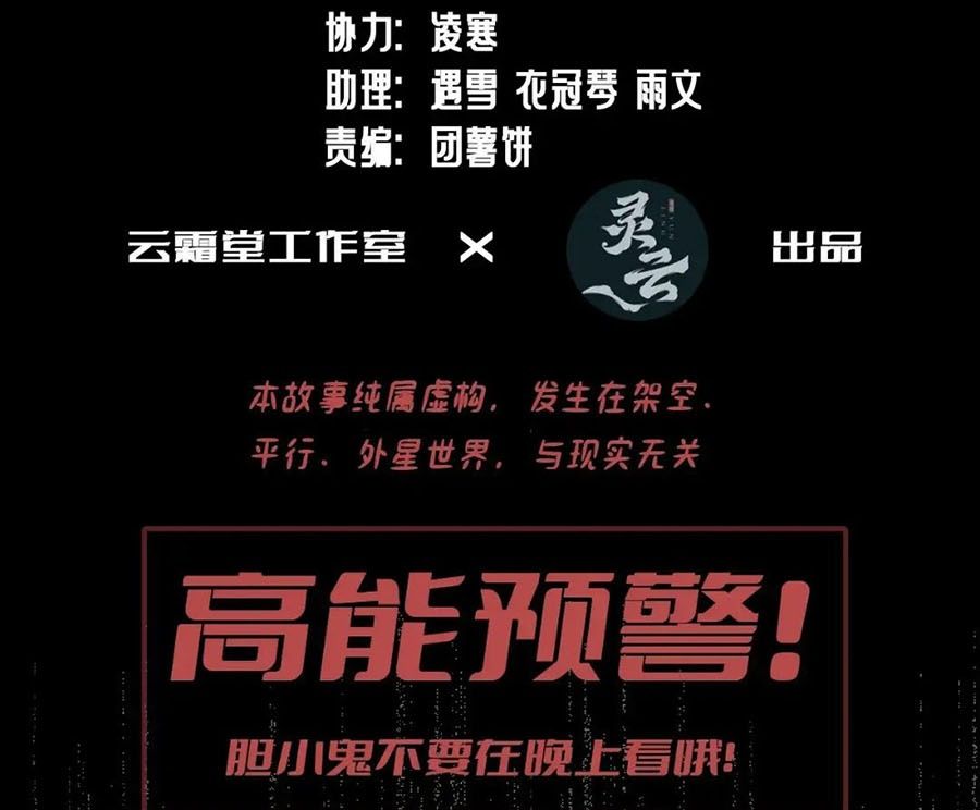 Anh ấy chưa từng sa ngã: Chapter 9