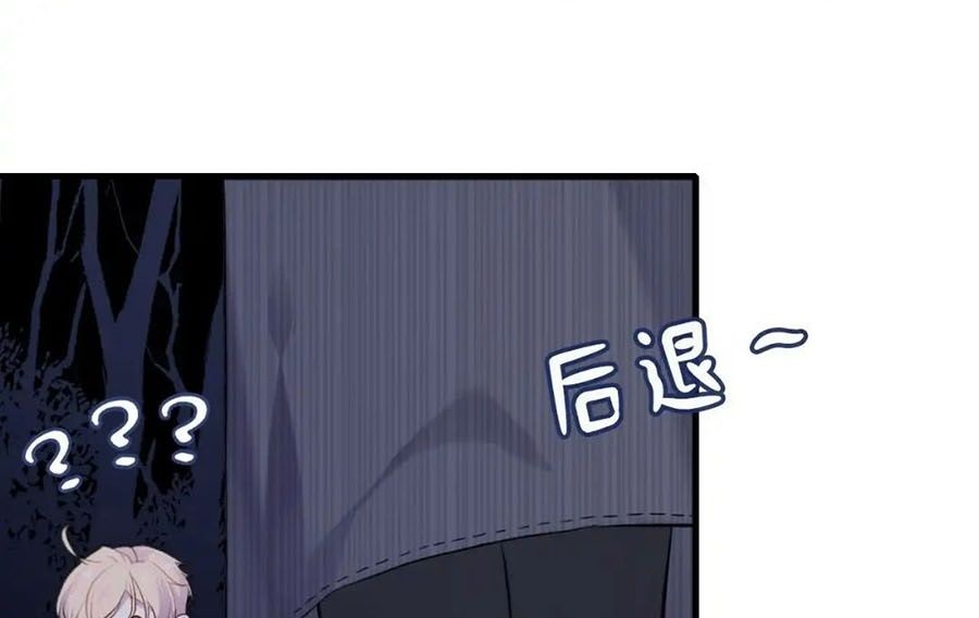 Anh ấy chưa từng sa ngã: Chapter 9