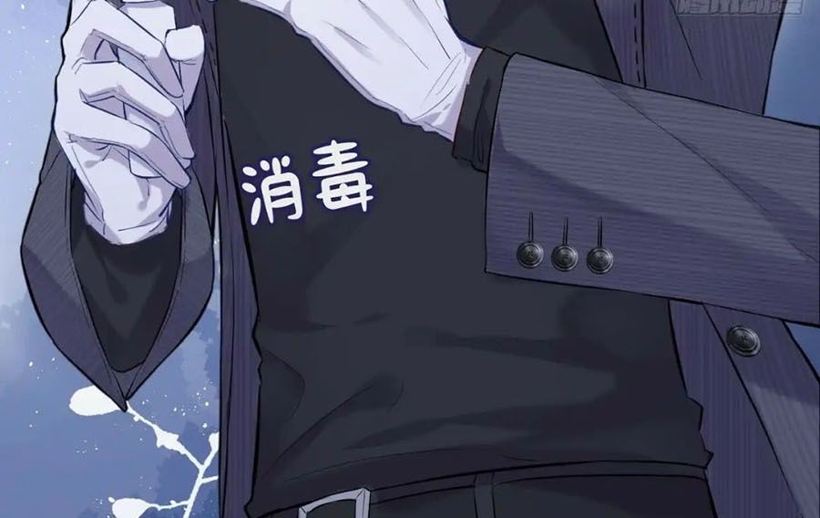 Anh ấy chưa từng sa ngã: Chapter 9