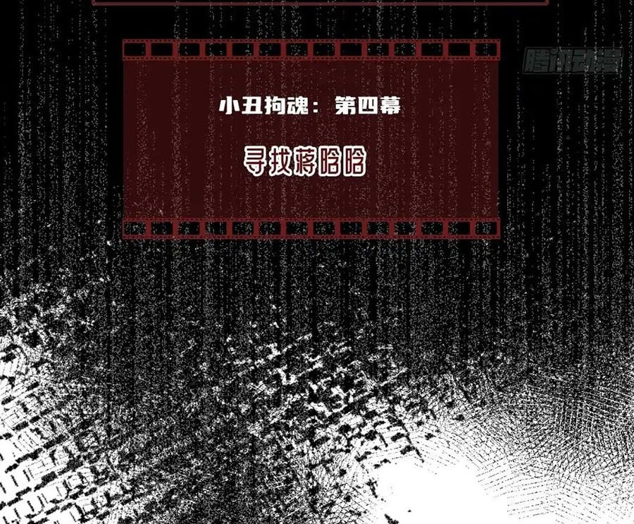 Anh ấy chưa từng sa ngã: Chapter 9