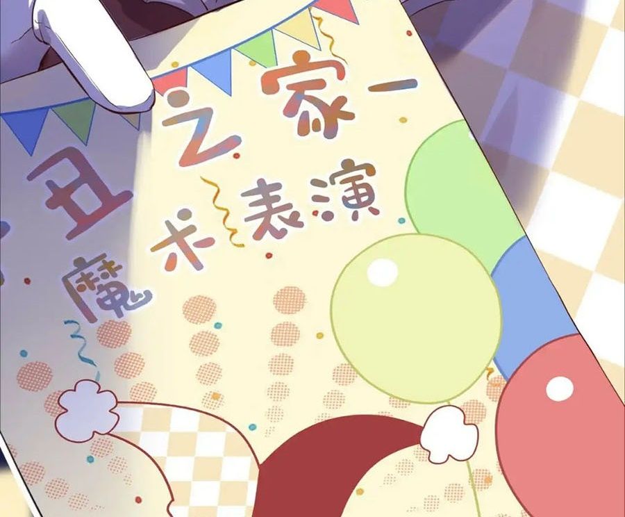 Anh ấy chưa từng sa ngã: Chapter 9