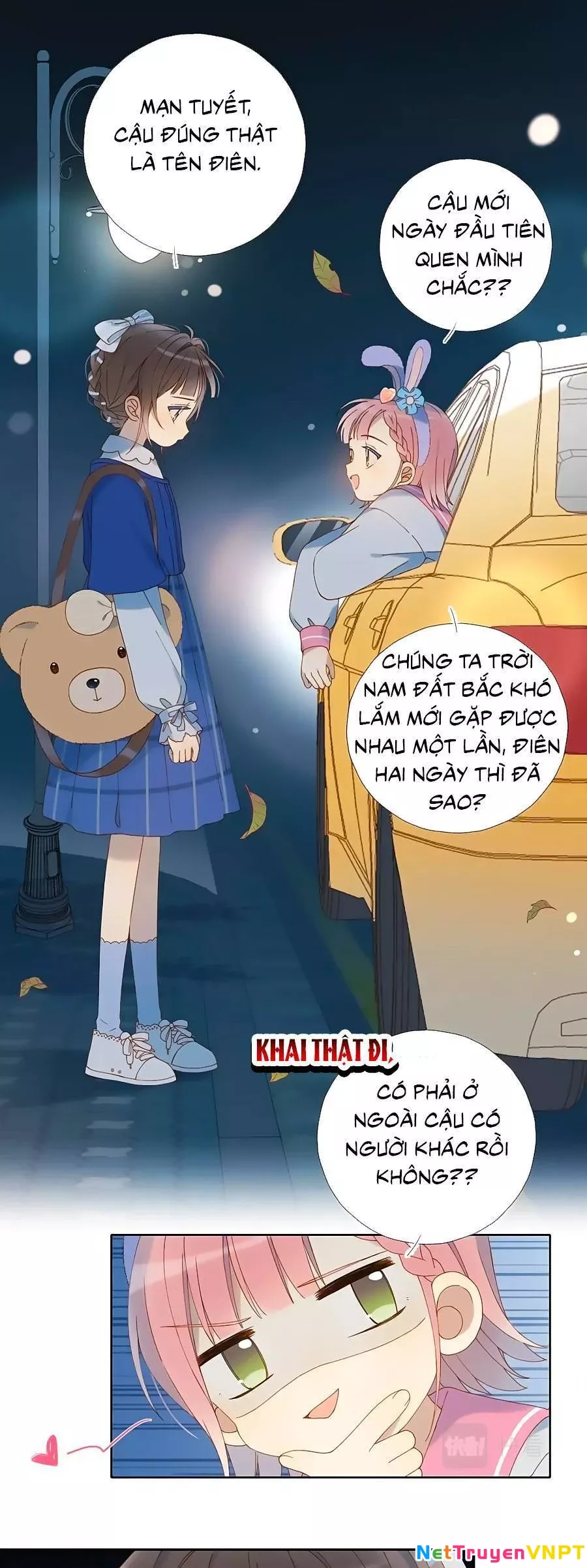 Anh Ấy Rất Hay Trêu Chọc Tôi: Chapter 53.5