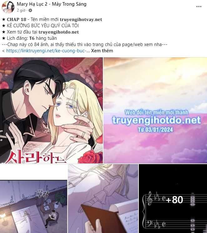 Anh Ấy Rất Hay Trêu Chọc Tôi: Chapter 87.2