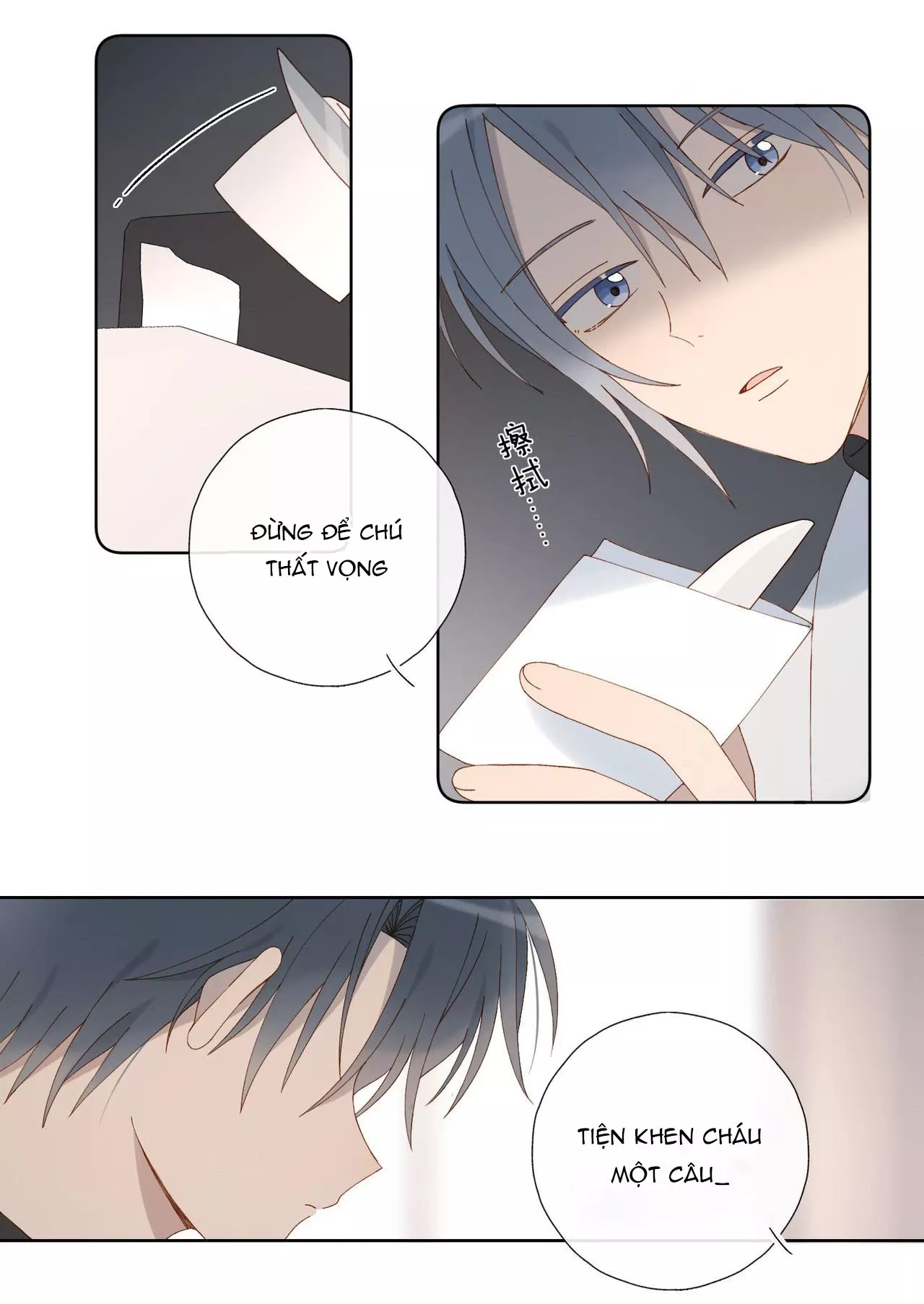 Anh Ấy Rất Hay Trêu Chọc Tôi: Chapter 89.1