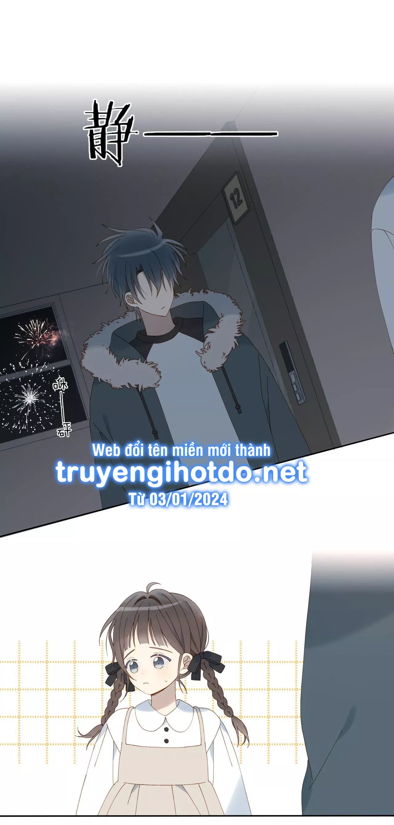 Anh Ấy Rất Hay Trêu Chọc Tôi: Chapter 91.1