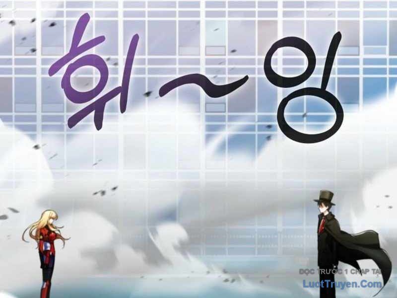 Anh Hùng Đã Trở Thành Phản Diện Mà Tôi Ám Ảnh: Chapter 1